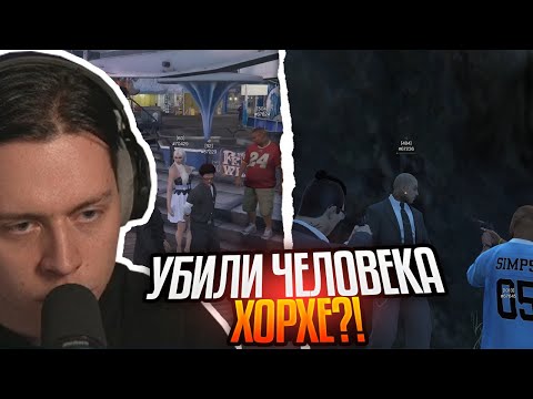 Видео: FRAMETAMER ИГРАЕТ В ГТА5 НА MAJESTIC / ПАРК РАЗВЛЕЧЕНИЙ / УБИЛИ ЧЕЛОВЕКА ХОРХЕ? (14серия)