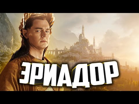 Видео: МОД НА КОЛЬЦА ВЛАСТИ / ФРАКЦИЯ ЛИНДОНА в : Age of the Ring mod 8.3.1 (Realms in Exile Submod)