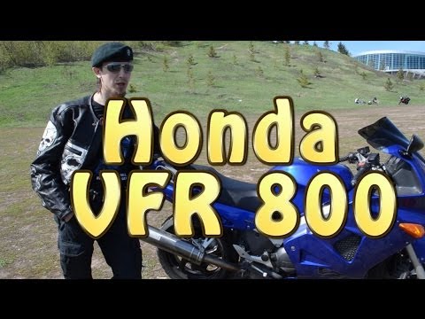 Видео: [Докатились!] Тест драйв Honda VFR 800. Лучший из надежнейших.