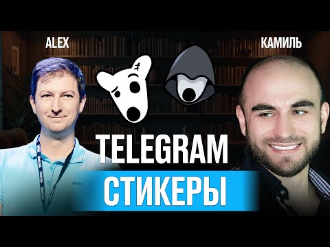 Видео: Стикеры в Телеграме Stiсker Pack Pudgy Penguins