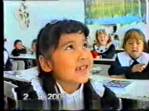 Видео: Костанай; с Перелески 1класс 2002 год