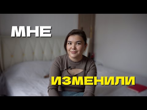 Видео: Почему мужчины изменяют? Виновата ли сама женщина?