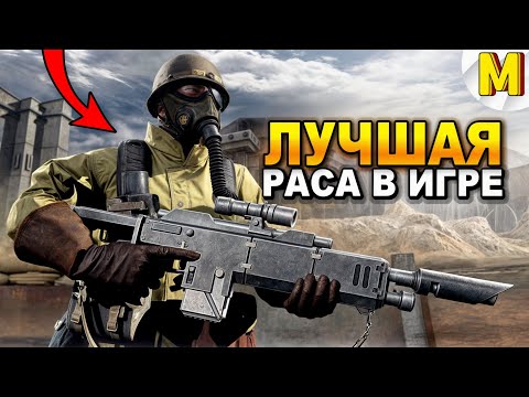 Видео: Стальной Легион — ЭТО НЕПОБЕДИМАЯ РАСА!? | Unification Mod