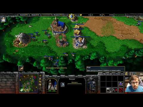 Видео: Гайд Warcraft 3 для новичков ! Альянс. Начальная постройка зданий (build-order)