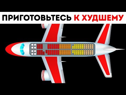 Видео: Быстрый способ посадки, на который не пойдет ни одна авиакомпания