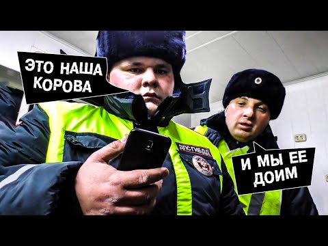 Видео: А была ли взятка? Поборы на бывших постах ДПС.