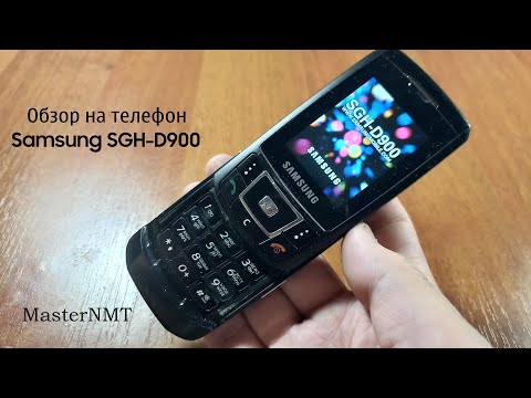 Видео: Обзор на Samsung SGH D900 Забытый премиум