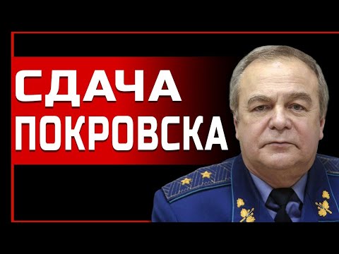 Видео: КОЛОННУ ТАНКОВ РАЗНЕСЛИ ПЕРЕД ПОКРОВСКОМ! СГОРЕЛО ВСЁ! РОМАНЕНКО: ПРАВДА ПРО ДЕСАНТ ГУР