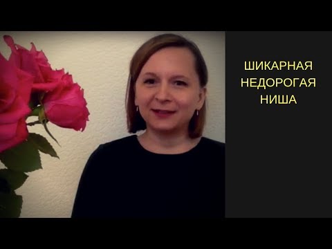 Видео: Обзор 8ми ароматов от Британского парф. дома