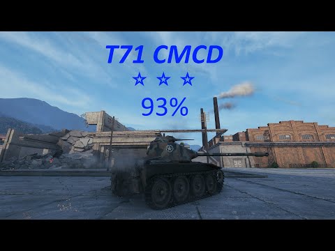 Видео: T71 CMCD: ривок до зірок! 93%: десь це вже було