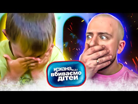 Видео: Кохана, ми вбиваємо дітей ► Любить собак більше ніж дітей ► Родина Мартинчук