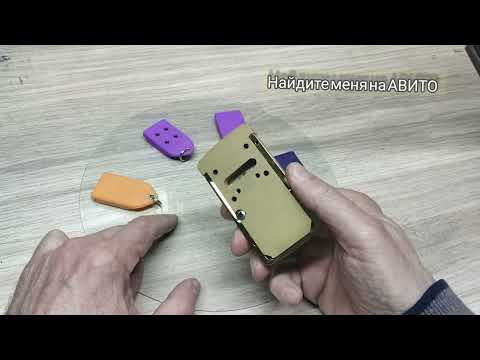 Видео: Урок 282. Ключ для броненакладки Disec