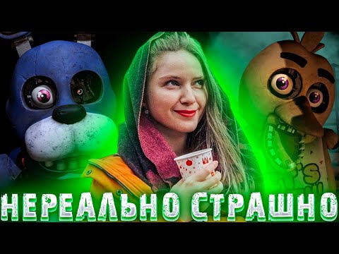 Видео: ЭТО НЕРЕАЛЬНО СТРАШНО ЧАТ! ДИНАБЛИН ИГРАЕТ В FIVE NIGHTS AT FREDDY'S НА СТРИМЕ!