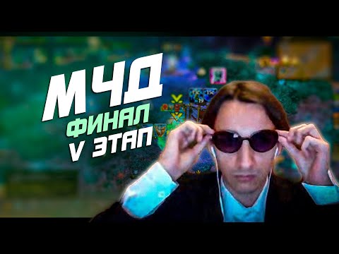 Видео: Аллоды Онлайн МЧД 2025: Финал P2P ГОЛОСОВАНИЕ ЗА САМУЮ КРАСИВУЮ ДЕВУШКУ АЛЛОДОВ ОНЛАЙН