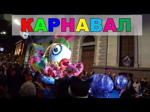 Видео: Карнавал на Тенерифе | Жизнь на яхте Cupidita