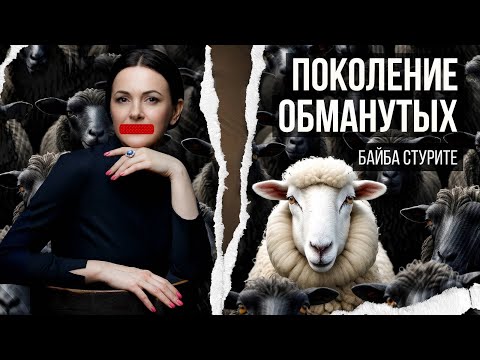 Видео: Люди паразиты | Никому не нужен кроме самого себя