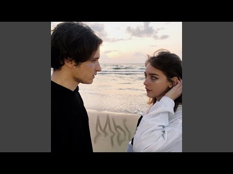 Видео: Навсегда