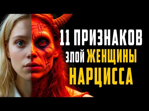 Видео: 7 признаков того, что люди с вами полностью фальшивы   Стоицизм