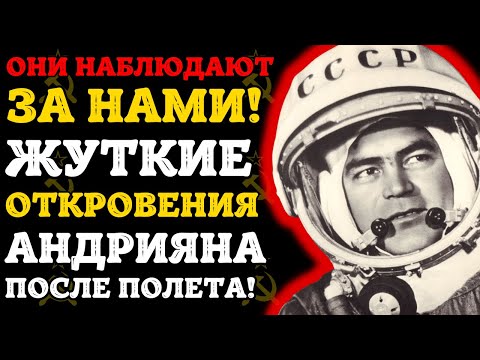Видео: "Это не мой муж!" жена была в шоке после возвращения Андрияна из космоса!