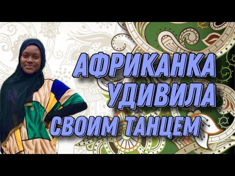 Видео: Не все татарки так смогут ✰ татарский танец