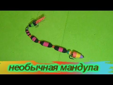 Видео: Как сделать  самому плетенную мандулу ? Мандула- червь