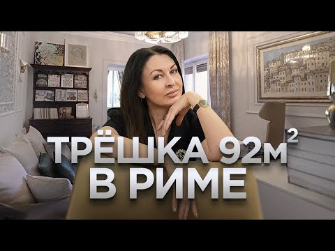 Видео: Квартира дизайнера | съёмное жилье | декор | рум тур | дизайн интерьера