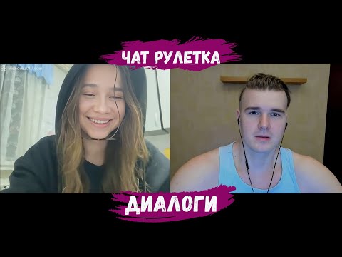 Видео: ОБЩЕНИЕ С ДЕВУШКАМИ 25