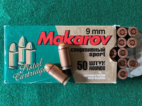 Видео: Стрельба, патрон 9х18 макаров на 200М.