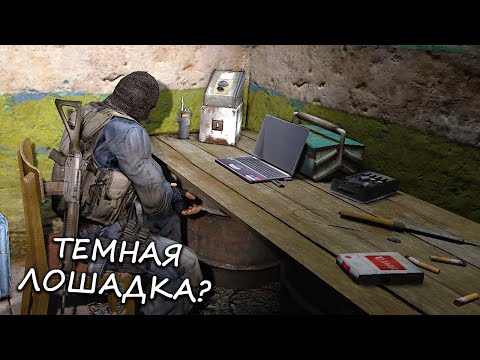 Видео: Я Ничего не Ждал от Этого Мода, но случилось Это.. - STALKER Билет в один конец #1