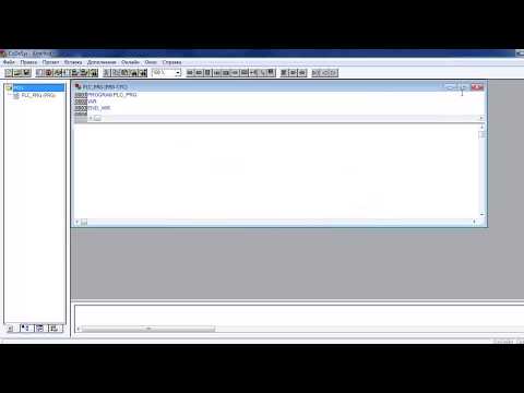 Видео: Программирование ОВЕН ПЛК110. Часть 11.  SCADA и OPC