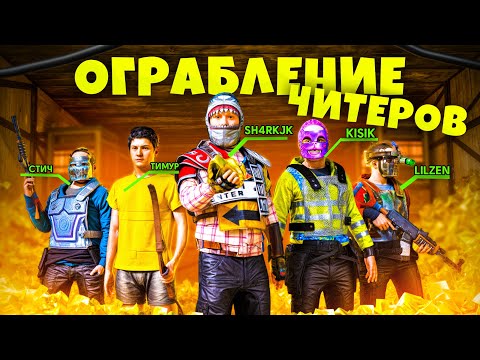 Видео: ОГРАБЛЕНИЕ ЧИТЕРОВ! ИСТОРИЯ ДОМИНАЦИИ на АЗИАТСКОМ СЕРВЕРЕ в RUST/РАСТ. Шарк / SH4RKJK