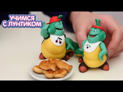 Видео: Учимся с Лунтиком ☕ Вупсень и Пупсень идут на чай ☕ Сборник серий для детей