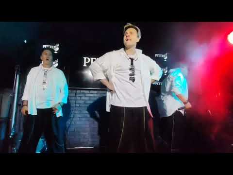 Видео: Группа На-На концерт 17.09.2025