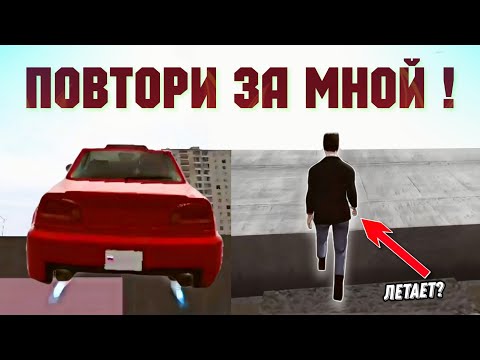 Видео: "ПОВТОРИ ЗА МНОЙ" В MADOUT2 ! MadOut2 BCO |