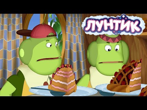 Видео: Лунтик |  Вафли и чипсы 🥞 Сборник мультфильмов для детей