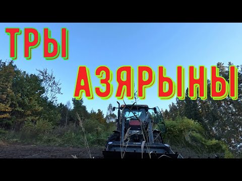 Видео: Дажджы ідуць а я працую з фразою.