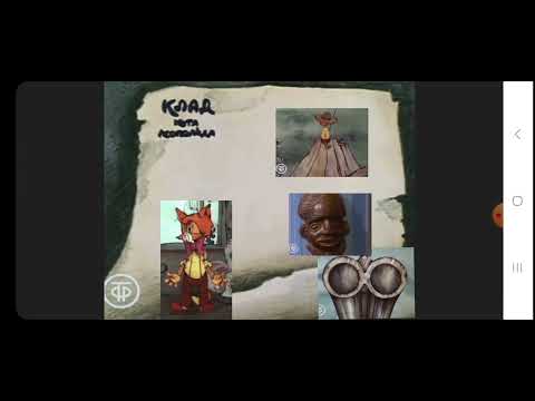 Видео: кот леопольд dvd