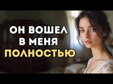 Видео: После смерти мужа сосед поступил так… и я осталась без слов | История из жизни