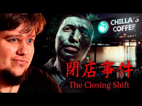 Видео: ЯПОНСКИЙ ХОРРОР ПРО КАФЕ - The Closing Shift | 閉店事件