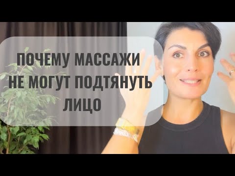 Видео: КАК ЗА МЕСЯЦ ВЕРНУТЬ КРАСОТУ ЛИЦА И ВЫГЛЯДЕТЬ НА 5 ЛЕТ МОЛОЖЕ