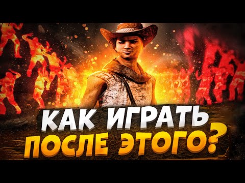 Видео: Эти Читы НЕВОЗМОЖНО СПАЛИТЬ Dead by Daylight