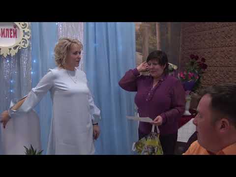 Видео: Мой женский юбилей 50