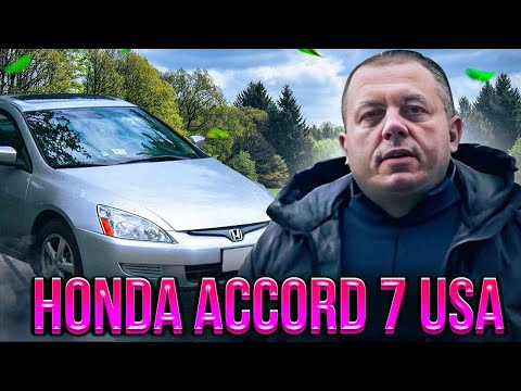 Видео: Honda Accord 7 USA Честный отзыв