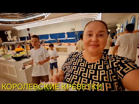 Видео: VICTORY VOLARE HOTEL ULTRA ALL INCLUSIVE УЖИН ВЫШЕ ВСЯКИХ ПОХВАЛ
