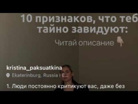 Видео: Хэйтеры я знаю решение. Осеннее обострение или настроение? 