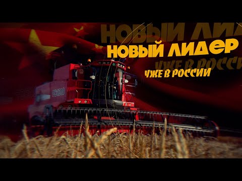 Видео: Обзор комбайна AGRO LIDER FD 6300. Лидер в поле или китайская копия САSE