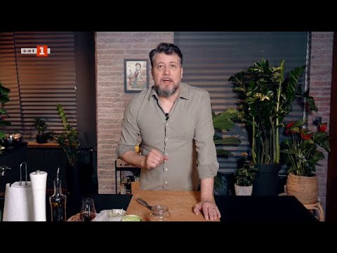 Видео: Опитай света... с Ханес - 19.10.2024