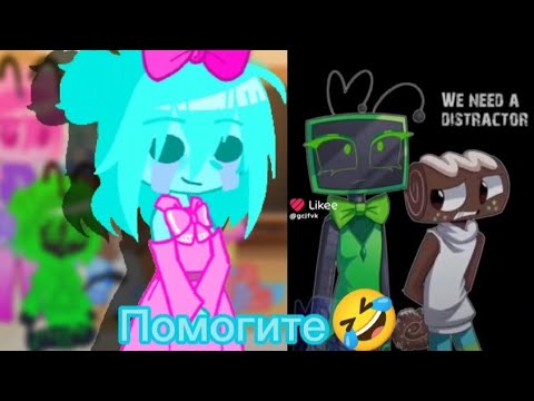 Видео: Реакция Мир Денди на Тик-ток #Космо #Вии #Поппи #Флаттер #Губ #Тига #Тиша #error8901