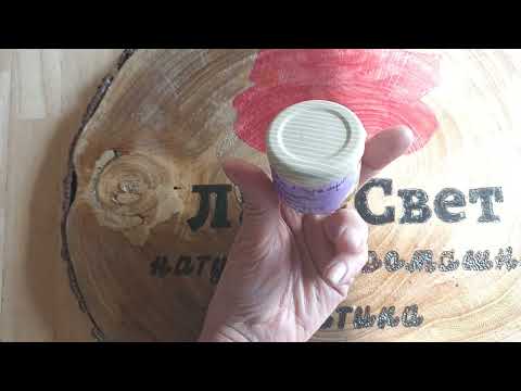 Видео: Твърд парфюм с етерични масла