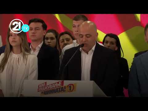 Видео: Ковачевски се расплака на прес конференција